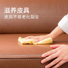 欧涤-皮具保养剂 商品缩略图1