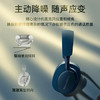 宝华韦健【焕新补贴】蓝牙耳机Px7S2e头戴式无线HIFI主动降噪智能音乐耳麦Px7二代升级款 海空蓝 节日礼物 商品缩略图6