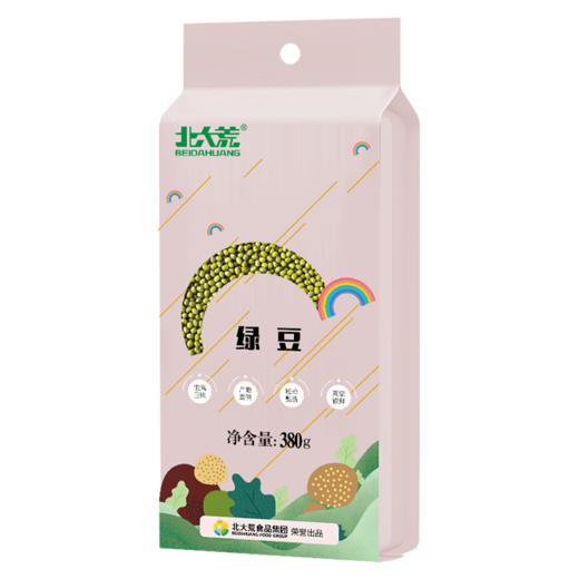 【中国农垦】北大荒彩虹系列绿豆380g 商品图0