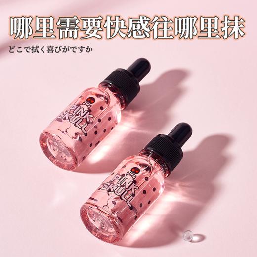 【助力高潮】君岛爱 pink skull 女性快感精华液 高潮液 20ML 商品图3