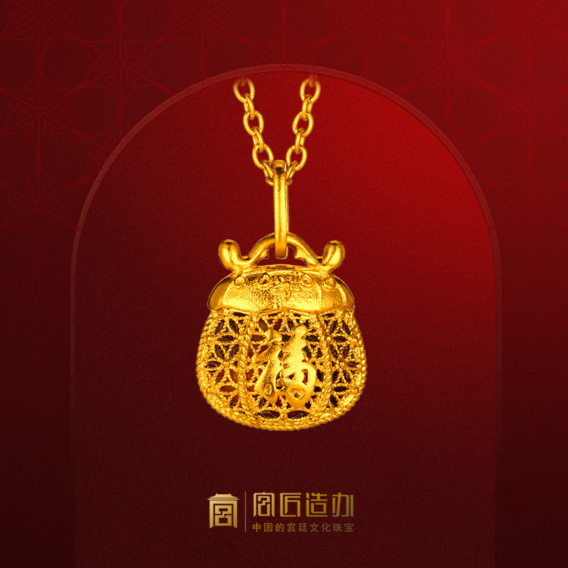 宫匠造办 皇家小小 福袋项链 五行珠