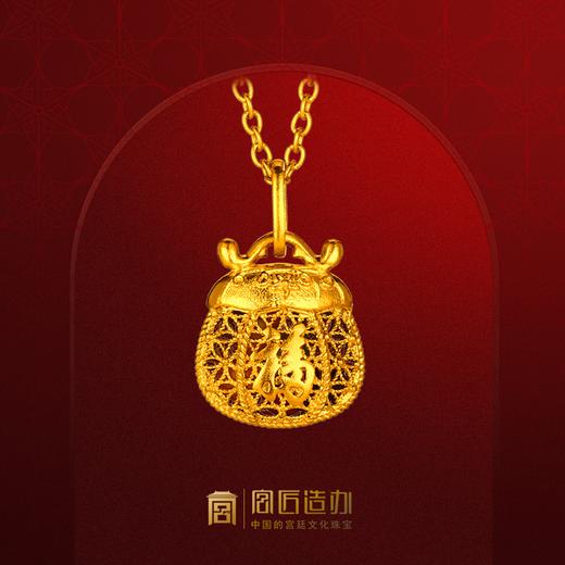 宫匠造办 皇家小小 福袋项链 五行珠 商品图0