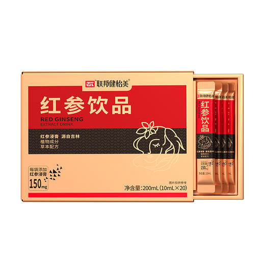 ¹ 199元5盒【气血饮】每袋含150mg红参浸膏 专利提取 黄金产区 20袋/盒 CF01-CRMM-LBJY 商品图5