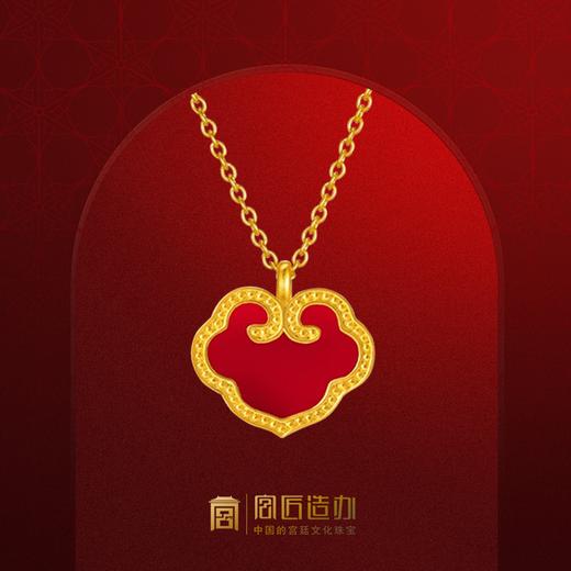 宫匠造办 吉祥如意项链 黄金镶红玛瑙 商品图0