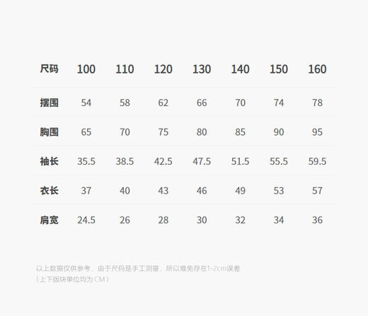 Jnby  25年秋款  短款开襟针织衫  1P7310230 商品图2