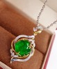 4.326ct糖塔祖母绿吊坠 商品缩略图0