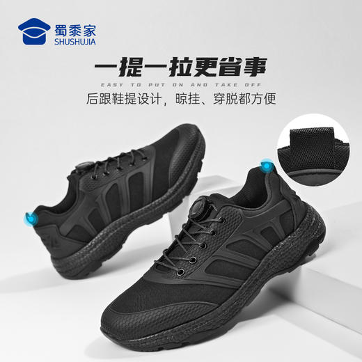 【升级款快速穿脱战术跑鞋】免系带训练跑鞋防滑缓震运动鞋XZ409 商品图7