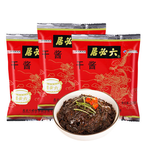 【中国农垦】六必居 干酱250g*3 商品图0