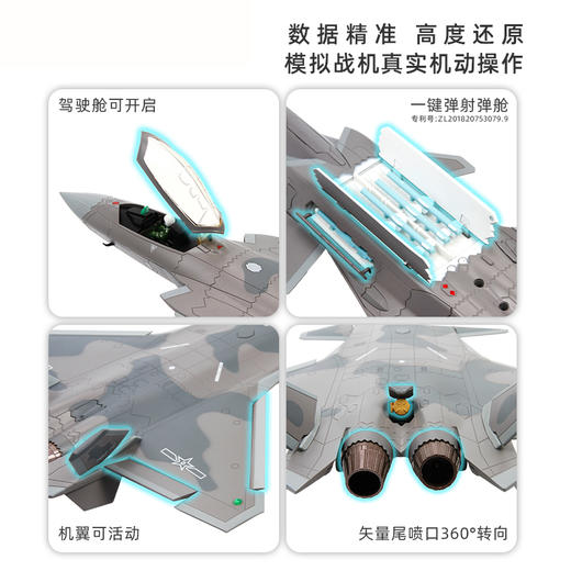 【中航工业官方正品 长春航展、九三阅兵纪念品】 特尔博-1:48歼20隐形战斗机飞机模型丨合金仿真军事模型丨收藏精品丨送礼佳品丨家居摆件 商品图2