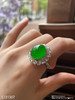 老坑艳绿蛋面戒指【5131307】具体价格微信咨询 商品缩略图3