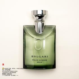 BVLGARI宝格丽 大吉岭茶夜幽版/原版/夜色版