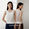 金三塔免穿文胸桑蚕丝莫代尔带罩杯背心女纯色简约圆领打底内衣  NZFFC710 商品缩略图2