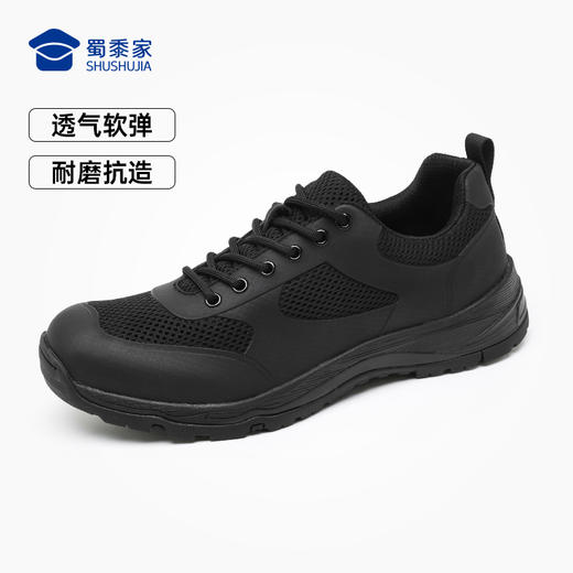 【剑锋新式体能网面训练鞋】男女同款户外训练跑鞋 防泼水运动通勤鞋 商品图7