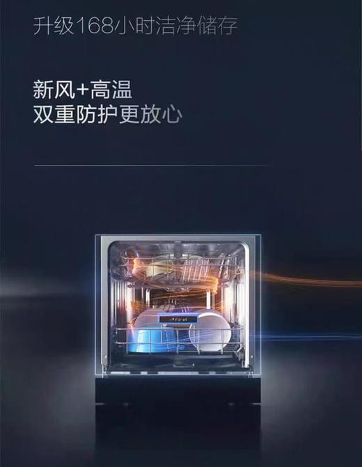老板 洗碗机 WB723 商品图3