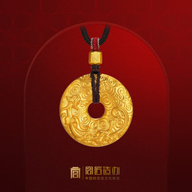 宫匠造办 十朝十美平安扣 宋·龙兆平安黄金吊坠