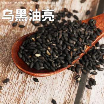 万谷食美 熟黑芝麻 200g低温炒制熟 香醇饱满 五谷杂粮  /粮油调味 /杂粮 /谷米类 商品图4