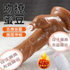 【女用器具】谜姬 毗呢斯阳具伸缩摇摆震动加温舌舔 商品缩略图2