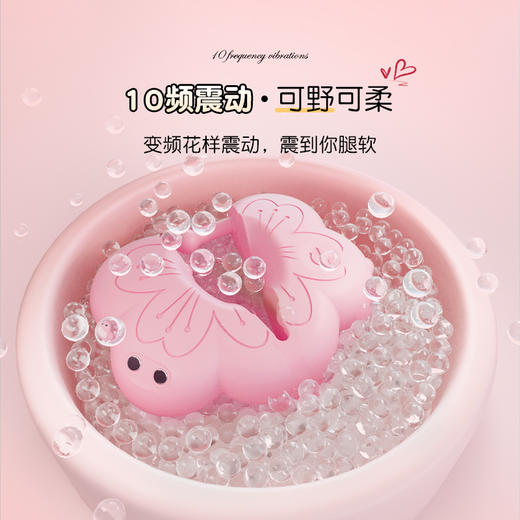 【女用器具】云曼桃花乳夹【一对装】 商品图3