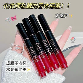 [小滋心选]【活动价 ¥ 29.9】DEAR LOYEA固体唇蜜