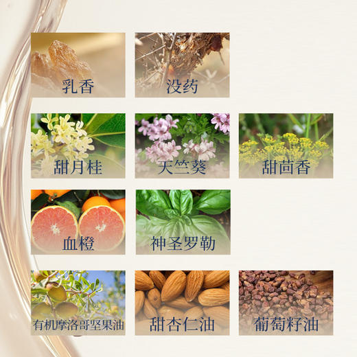 橪乳香月桂臻爱精华油15ml复方精油 商品图3