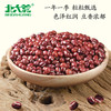 【中国农垦】北大荒彩虹系列红小豆380g 商品缩略图4