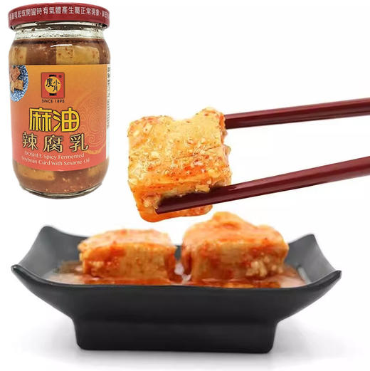 度小月麻油辣腐乳330g/033624 玻璃瓶装开盖即食 商品图0
