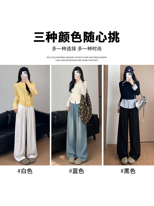 【YW】无忧购复古天丝牛仔裤夏季山本裤高腰垂感直筒宽松复古阔腿裤N084（截单后3-5天发货） 商品图2