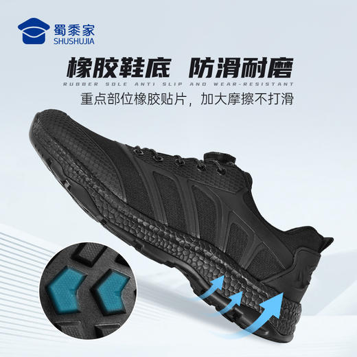 【升级款快速穿脱战术跑鞋】免系带训练跑鞋防滑缓震运动鞋XZ409 商品图4