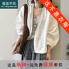 裁缝学苑AQ503苎麻开衫外套纸样女衬衫新款长袖防晒小衫打版裁剪样板 商品缩略图0
