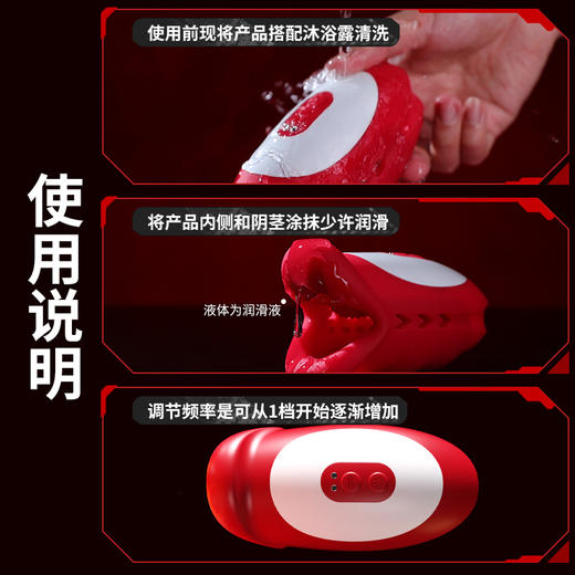 【耐久训练】谜姬 深喉蠕动口交训练器 商品图3