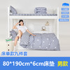 床单款-本屋创品学生纯棉九件套集合（男款）——床垫6cm+80*190cm专属 商品缩略图0