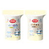 【批发】美丽雅欢享纸碗560ML(20个加赠5个) 商品缩略图8