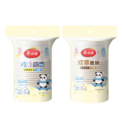 【批发】美丽雅欢享纸碗560ML(20个加赠5个) 商品图8