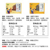 【中国农垦】海垦福猪 黑猪腊肠大礼盒 腊肠450gX2盒 商品缩略图5