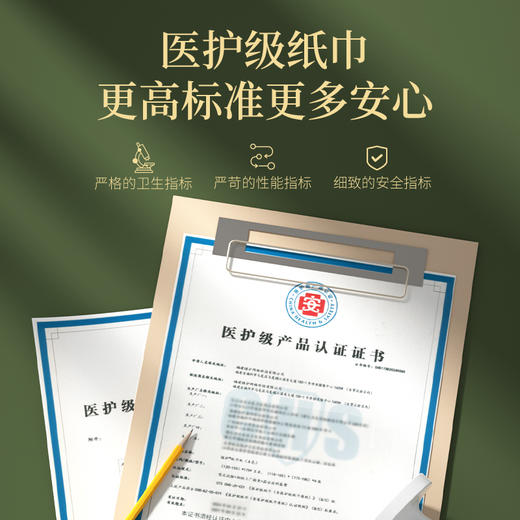 植护山茶花悬挂式抽纸整箱餐巾纸抽家用实惠装厕纸擦手卫生纸巾 商品图3
