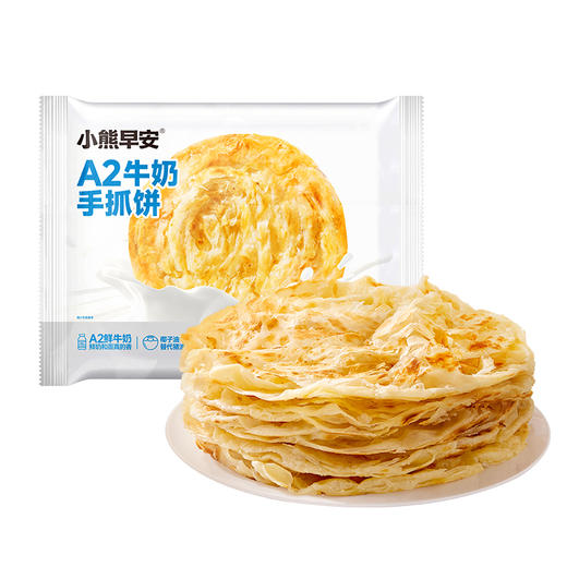 【小熊早安】店长主推  A2牛奶黄油手抓饼 商品图7