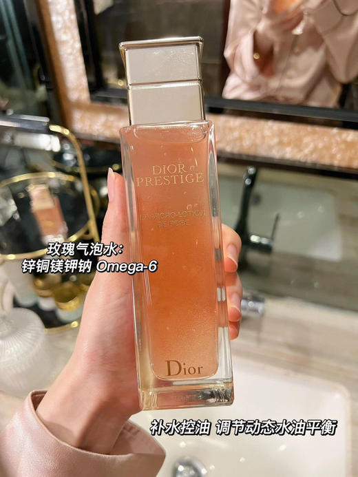 *D*R玫瑰气泡水Omega-6微凝珠精华 商品图4