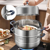已下架【三层大容量】康巴赫 三层防烫蒸锅 1个 锅身采用304不锈钢材质 商品缩略图1