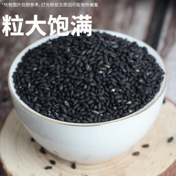 万谷食美 熟黑芝麻 200g低温炒制熟 香醇饱满 五谷杂粮  /粮油调味 /杂粮 /谷米类 商品图1