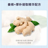 【自营】 舒客 小苏打健齿护龈牙膏 姜根厚朴精华提取 氨基酸配方洁净呵护120g*4 商品缩略图2