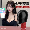 【男用器具】谜姬 蒙面武士训练器APP款 商品缩略图4