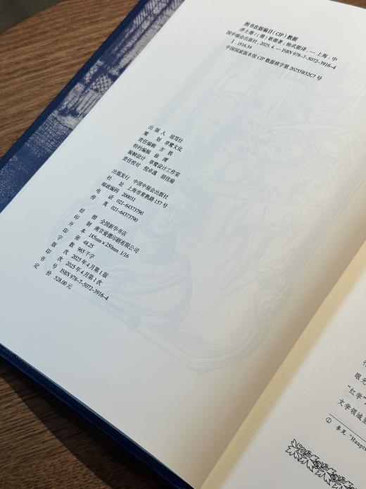 【限量珍藏巨人版】《浮士德》荷兰进口漆布+三面鎏金雕刻书口+内文无酸纸 商品图9