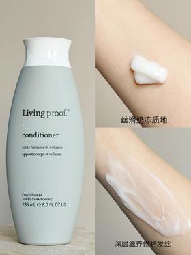 (洗发水 效期27年9；护发素60ml 效期26年5月)Living proof 斯坦福专利 蓬松王 丰盈空气感洗发水 比LG还蓬松 发量达人 国内发货