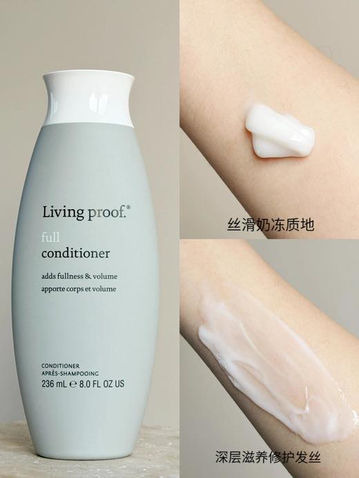 Living proof 斯坦福专利 蓬松王 丰盈空气感洗发水 比LG还蓬松 发量达人(主品27年9赠品洗发水30ml效期26年2左右)/去油神器 发量巨增 蓬松发亮泽免洗干发喷雾
 缕灵 国内发货 商品图3