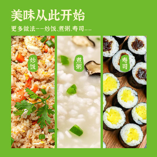 【云谷稻香米】华大万物云谷稻香米圆润饱满香甜软糯多年生大米真空包装2.5kg 商品图5