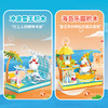 雪王度假系列积木 多款造型 互动玩法 商品缩略图2