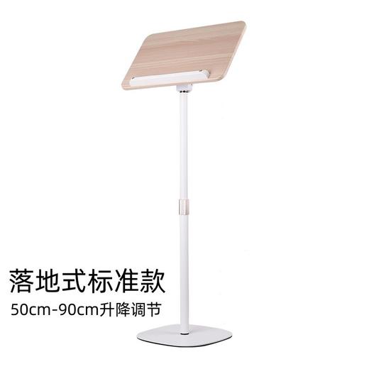 【看书不低头，颈椎好舒服~】落地阅读架 读书架 阅读书立架 可调角度乐谱支架 笔记本电脑升降支架-QA 商品图6