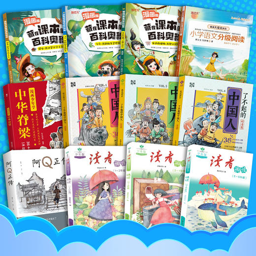 清仓团，3.8元起低价捡漏！ 全场117套精品好书任选， 【任意3本起拍】！ 商品图3
