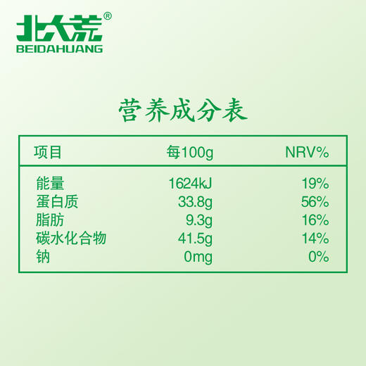 【中国农垦】北大荒彩虹系列黄豆350g 商品图4