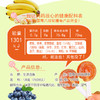 生活选集蓝莓八珍软糖卷|苹果+香蕉+蓝莓原果打浆，酸甜软糯 商品缩略图9
